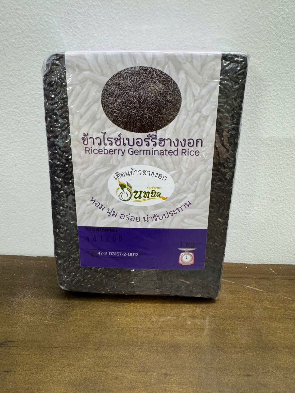 Riceberry Germinated Rice