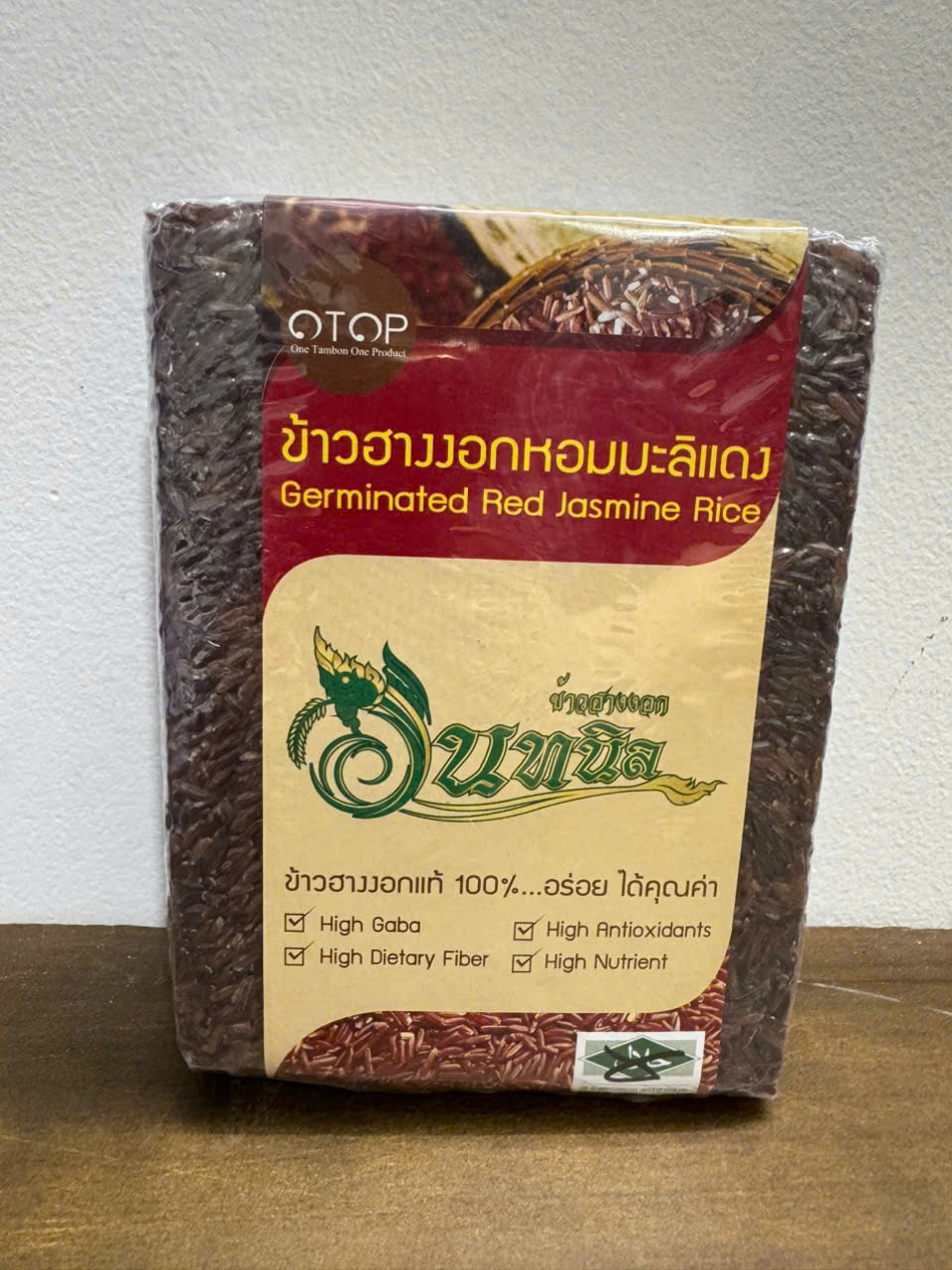 Germinated Red Jasmine Rice